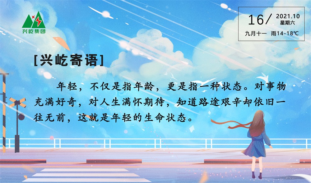  -jinnianhui | jinnian
