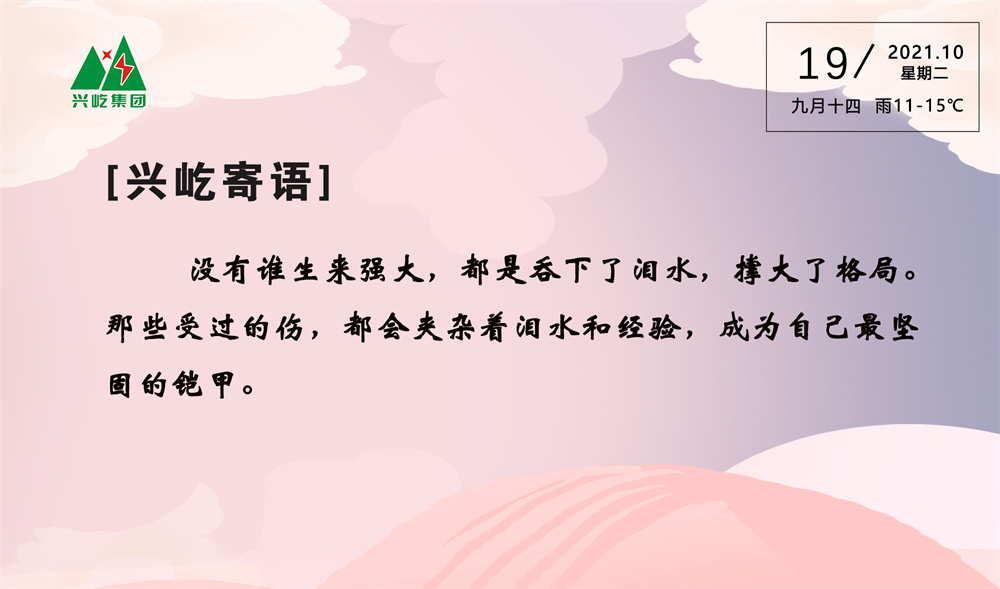  -jinnianhui | jinnian