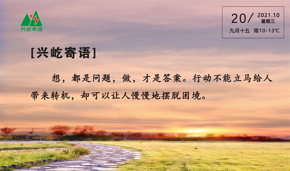  -jinnianhui | jinnian