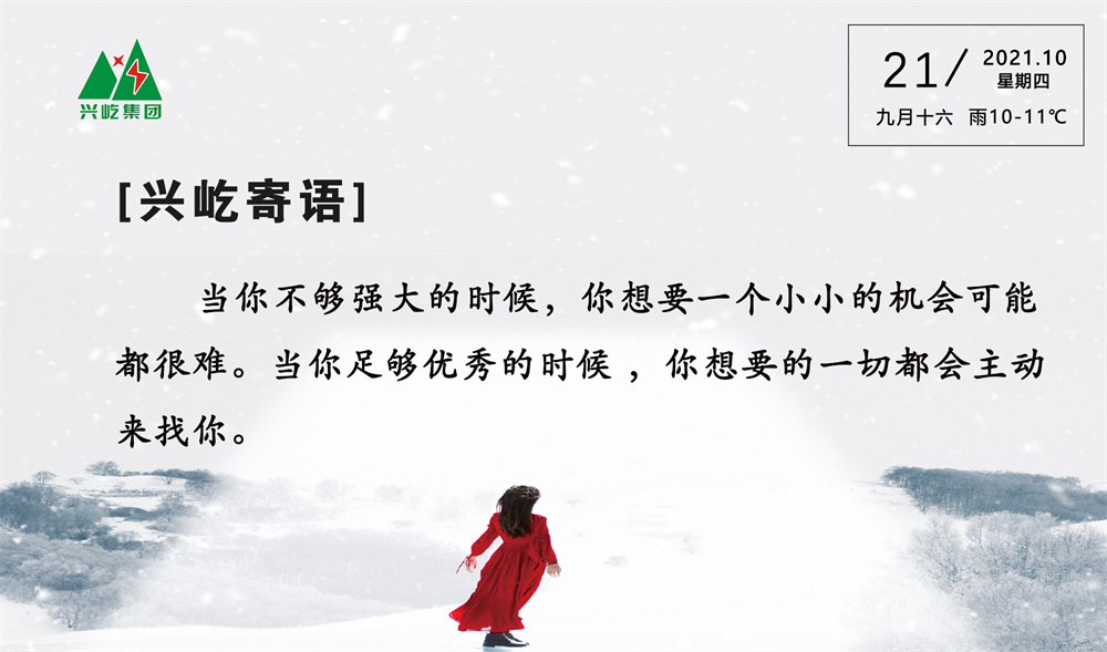  -jinnianhui | jinnian