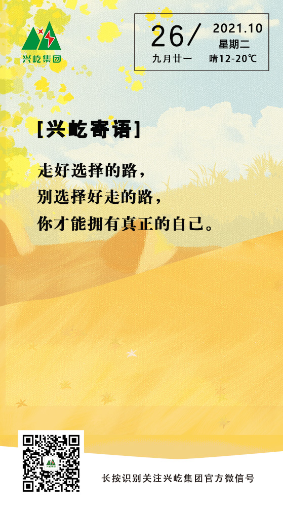 10.26.jpg