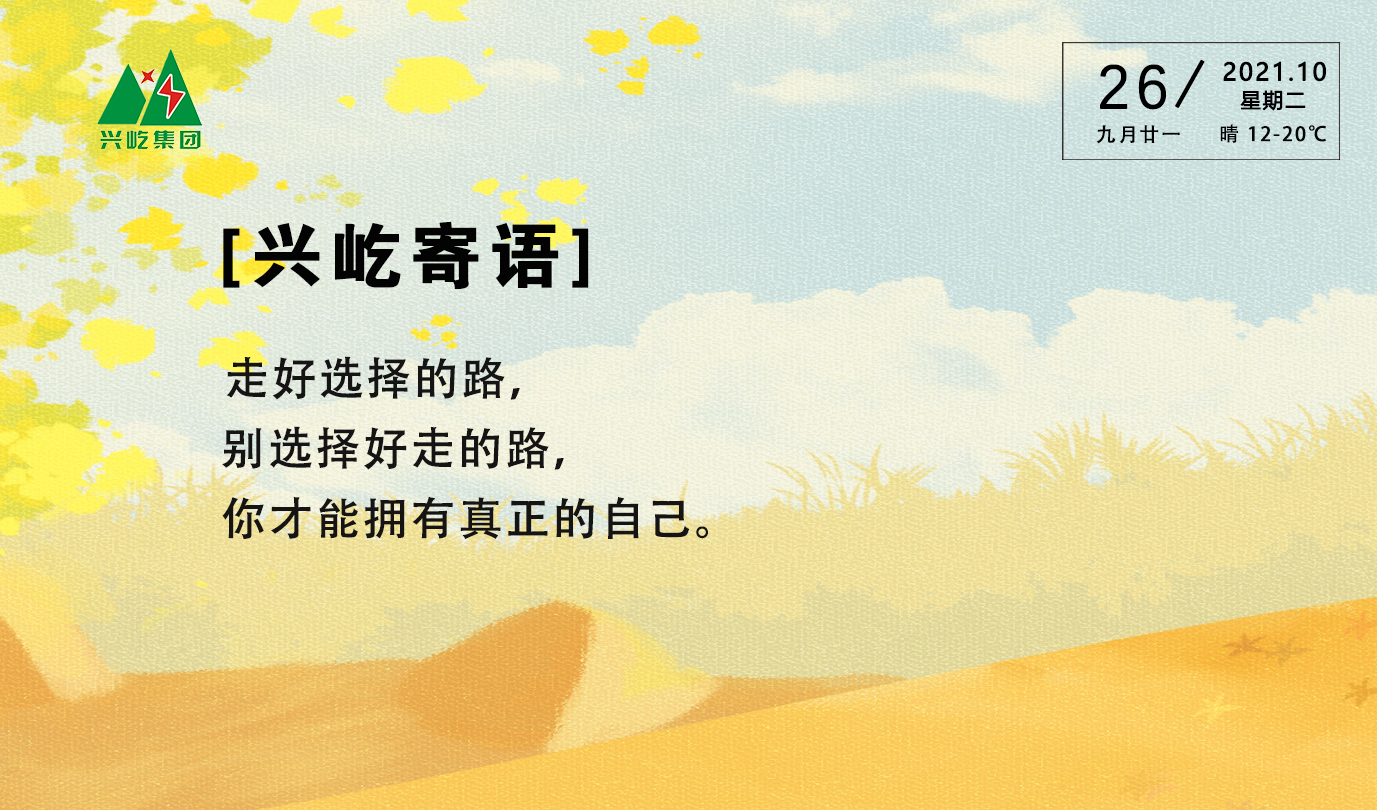  -jinnianhui | jinnian