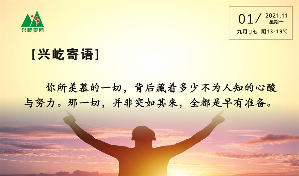  -jinnianhui | jinnian