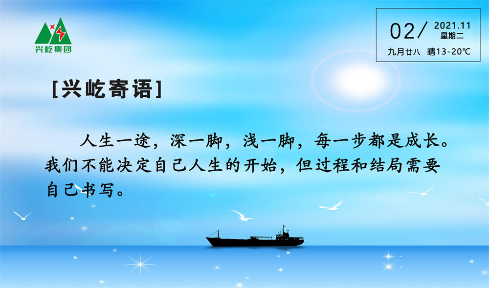  -jinnianhui | jinnian