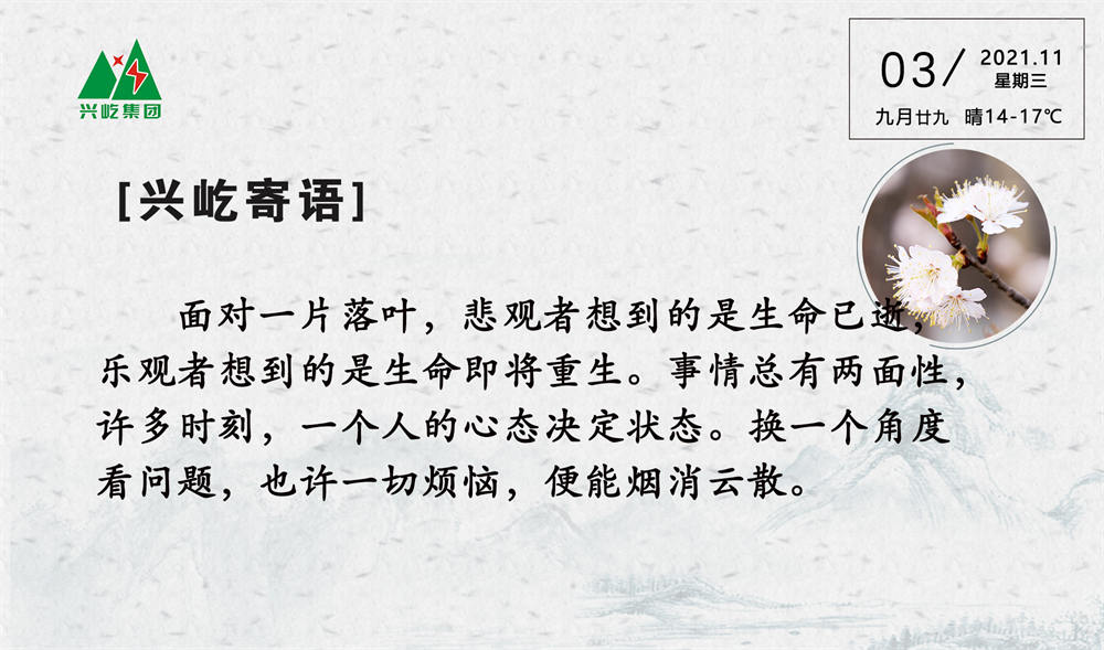  -jinnianhui | jinnian
