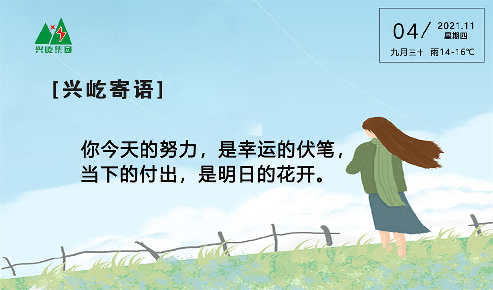  -jinnianhui | jinnian