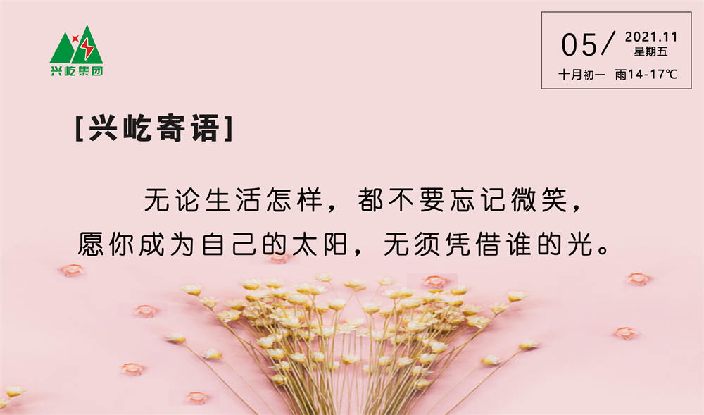  -jinnianhui | jinnian