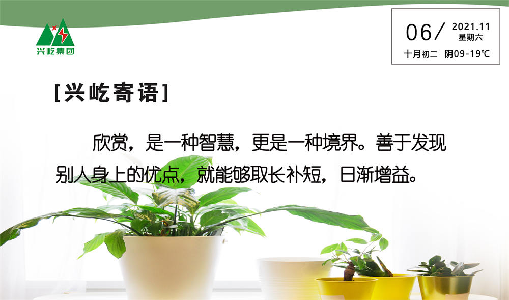  -jinnianhui | jinnian