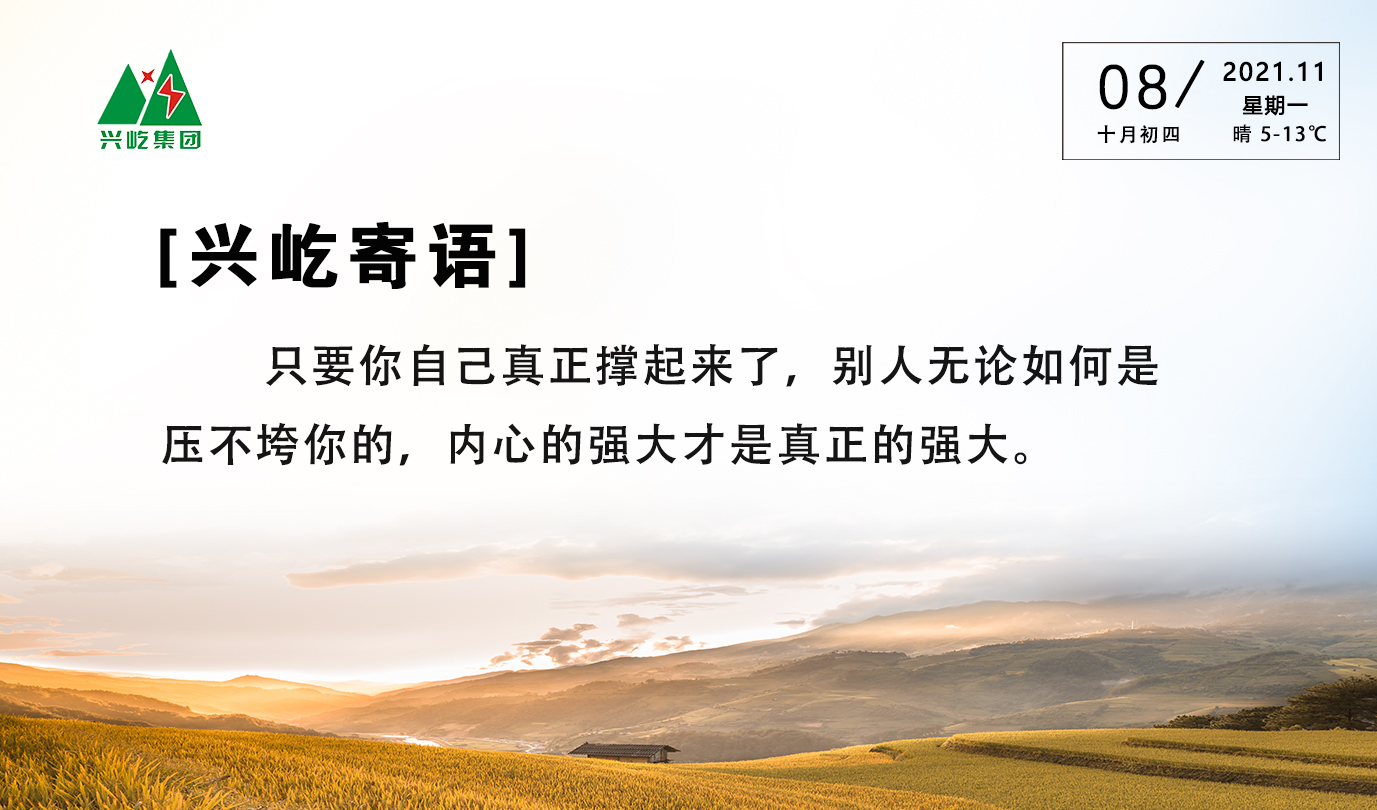  -jinnianhui | jinnian