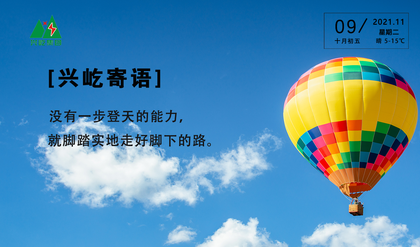  -jinnianhui | jinnian