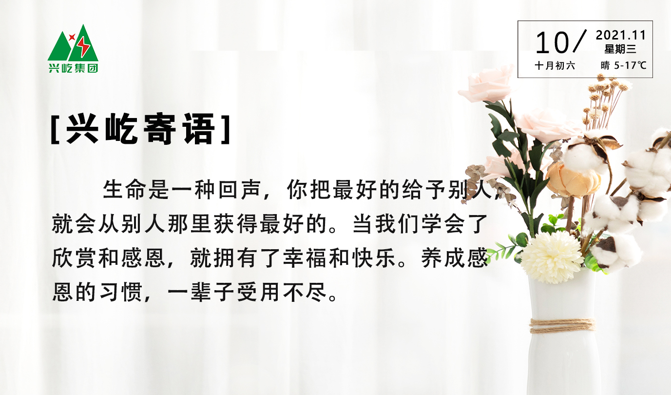  -jinnianhui | jinnian