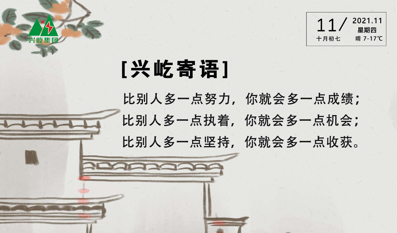  -jinnianhui | jinnian