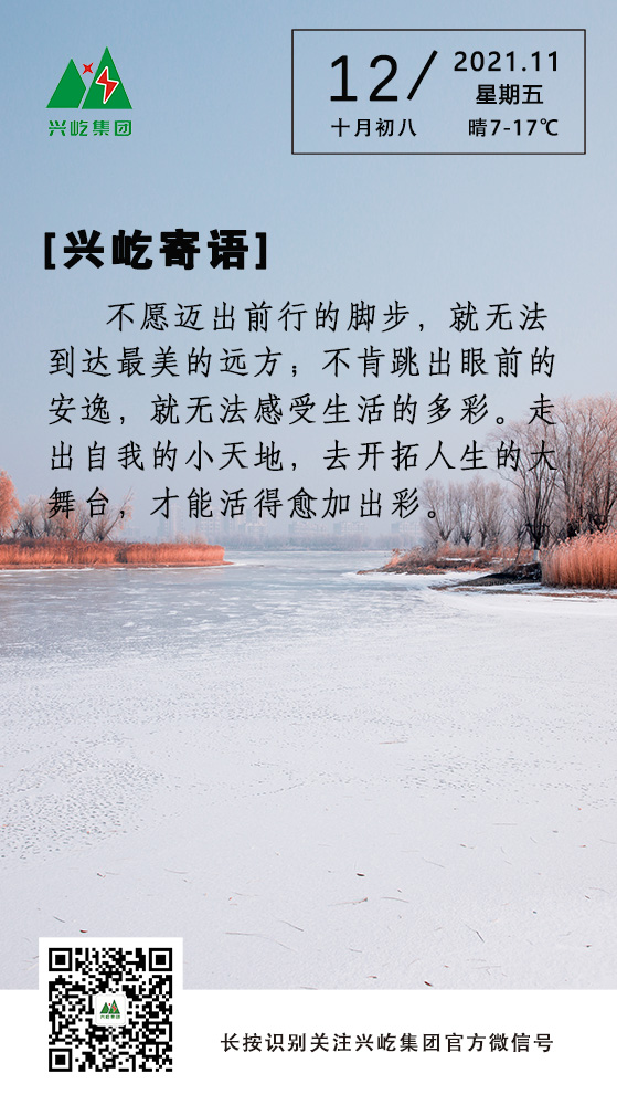 11.12.jpg
