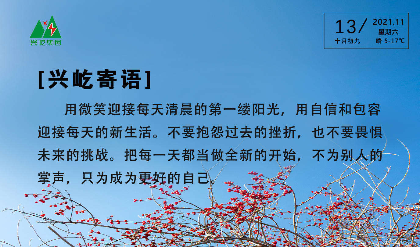  -jinnianhui | jinnian