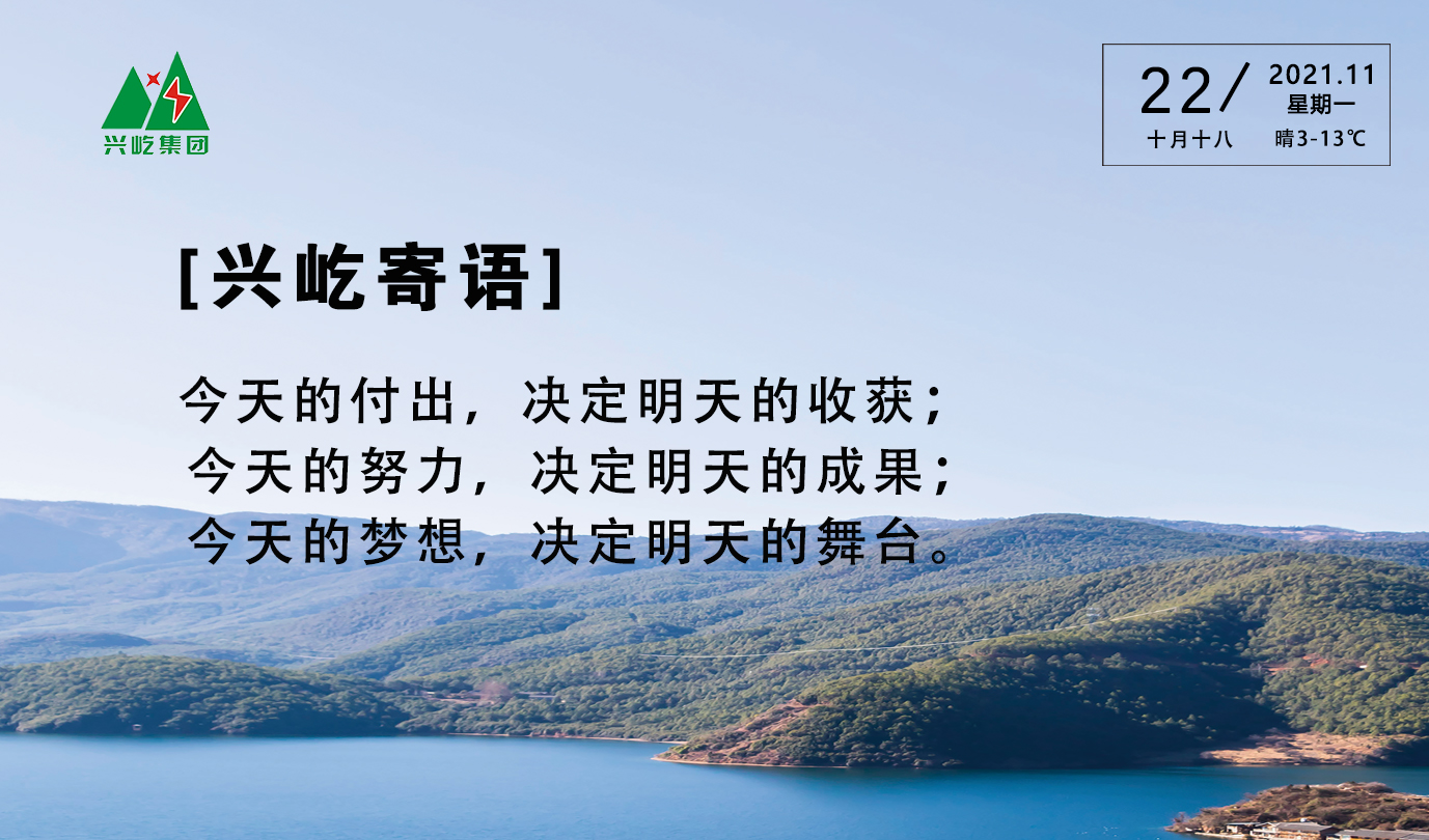  -jinnianhui | jinnian