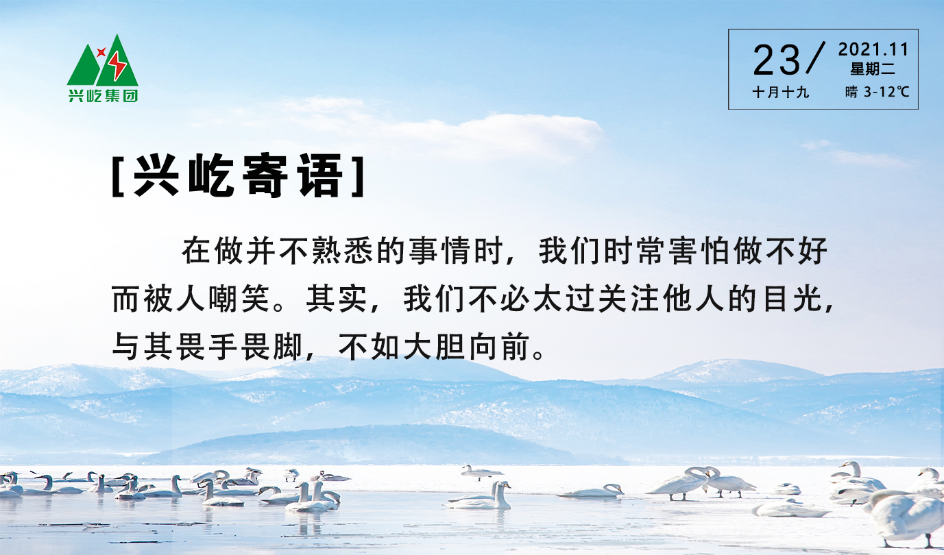  -jinnianhui | jinnian