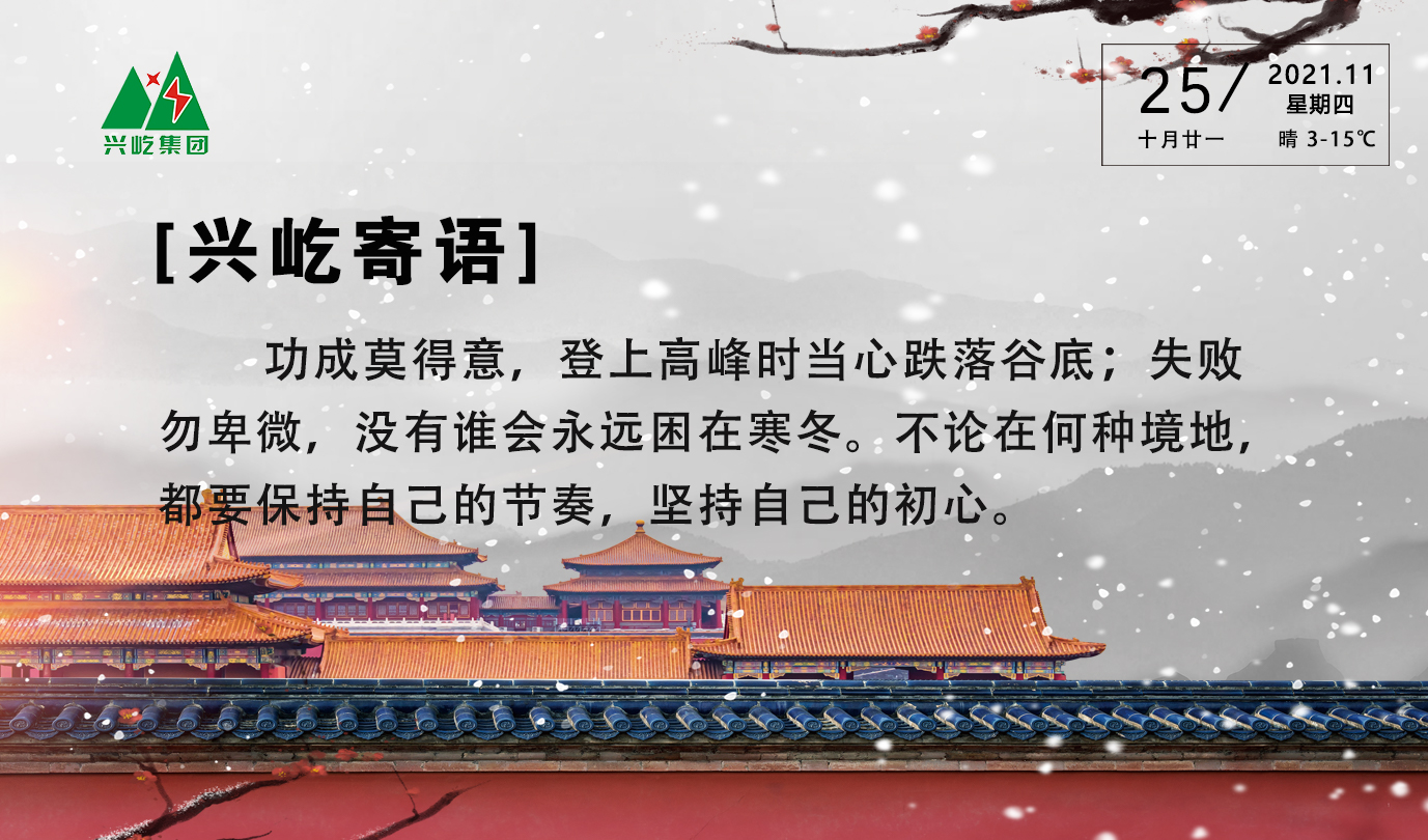  -jinnianhui | jinnian