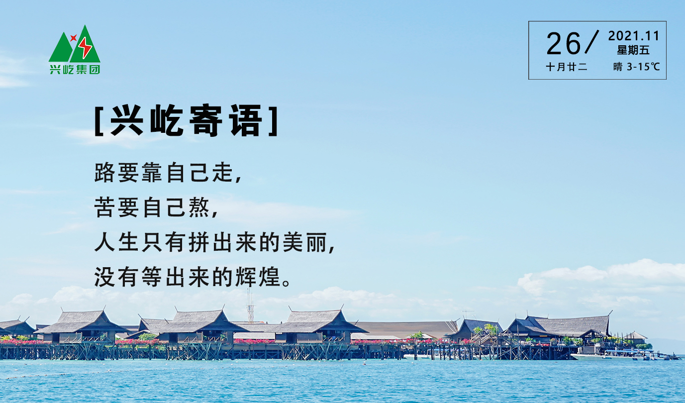 -jinnianhui | jinnian
