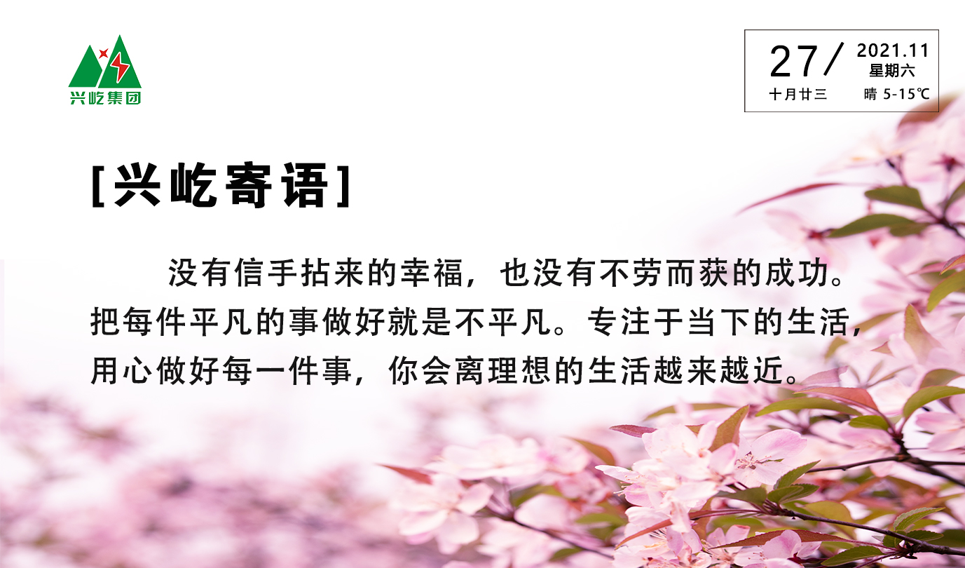  -jinnianhui | jinnian