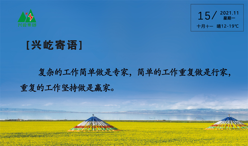  -jinnianhui | jinnian