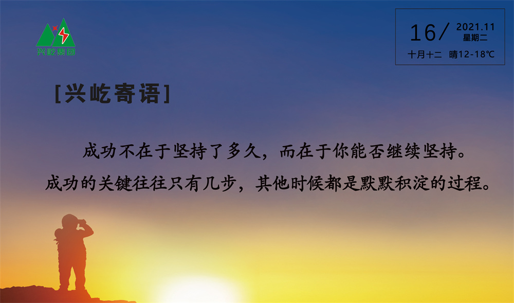  -jinnianhui | jinnian