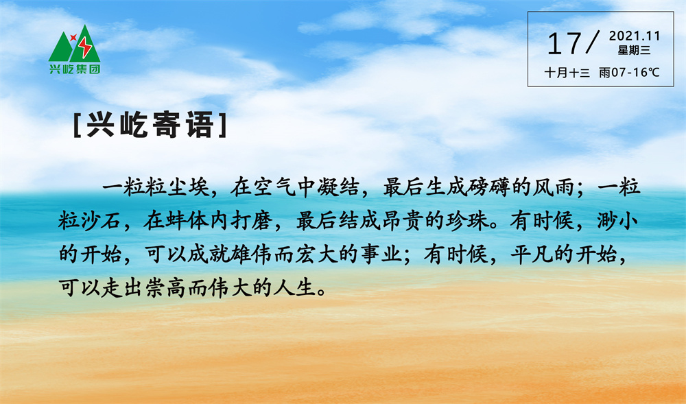  -jinnianhui | jinnian