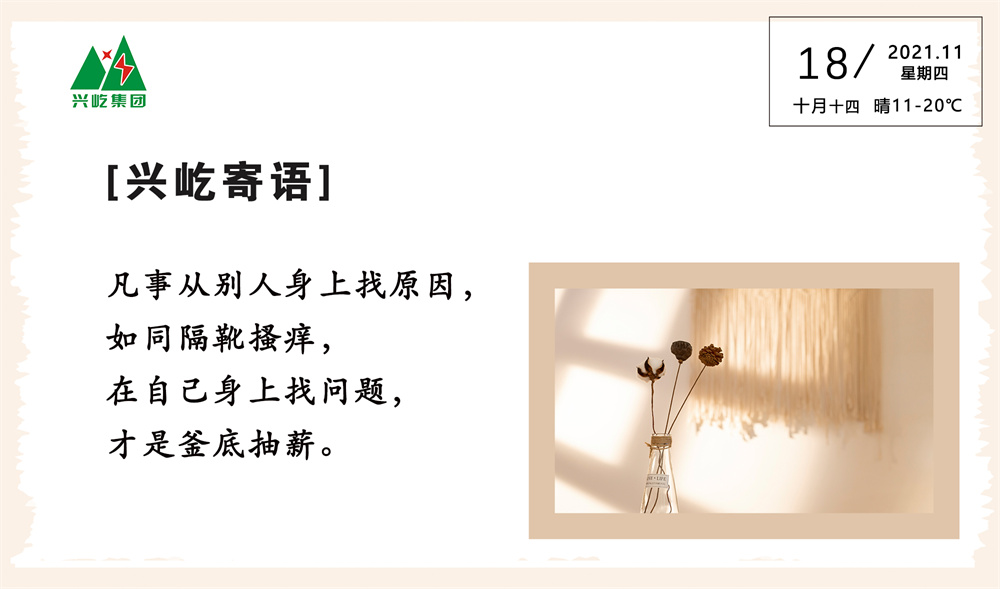  -jinnianhui | jinnian