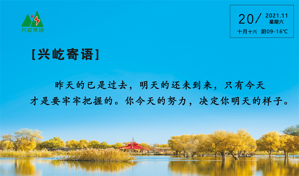  -jinnianhui | jinnian