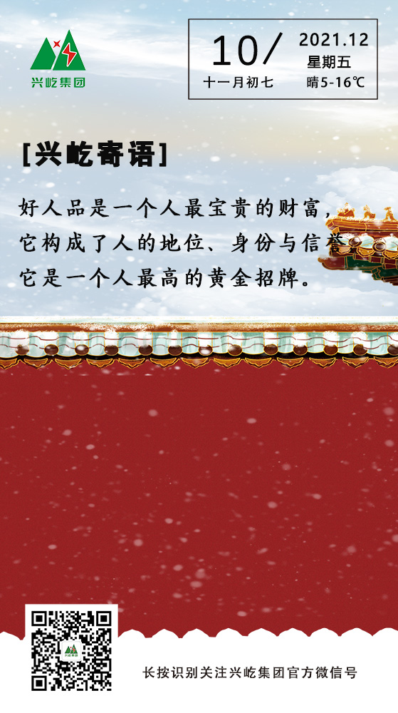 12.10.jpg