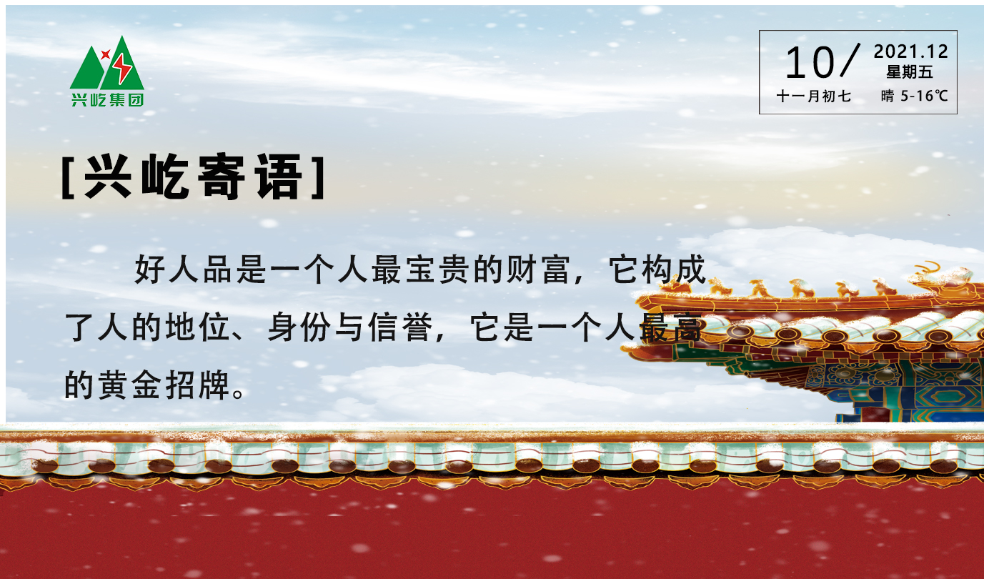  -jinnianhui | jinnian