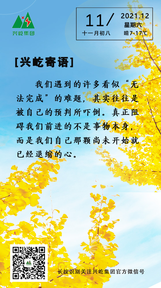 12.11.jpg