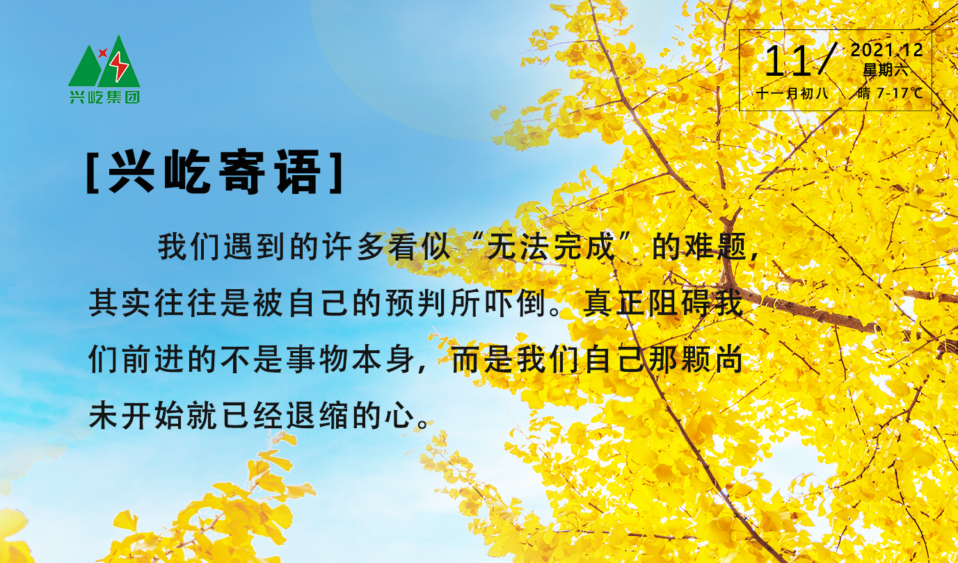  -jinnianhui | jinnian