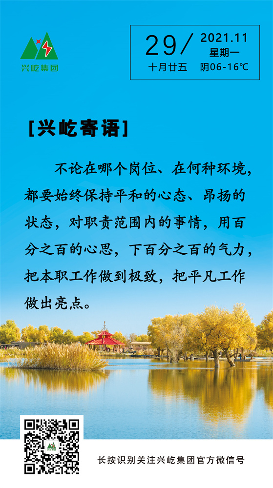 2021.11.29.jpg