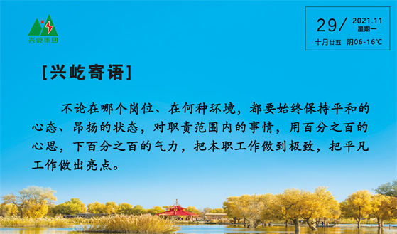  -jinnianhui | jinnian
