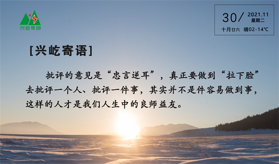  -jinnianhui | jinnian