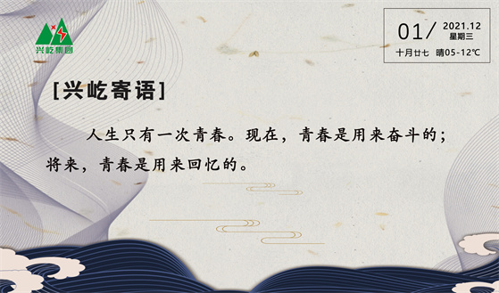  -jinnianhui | jinnian