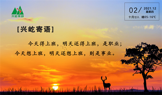  -jinnianhui | jinnian