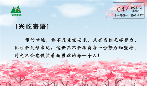  -jinnianhui | jinnian