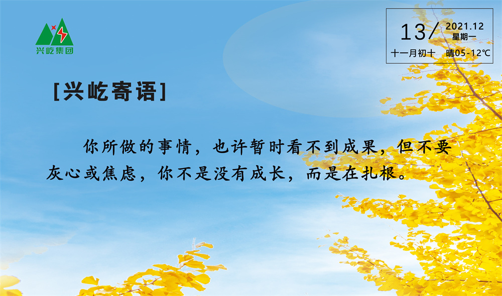  -jinnianhui | jinnian