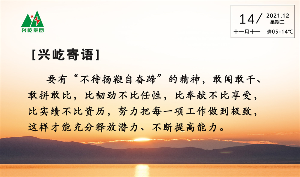  -jinnianhui | jinnian