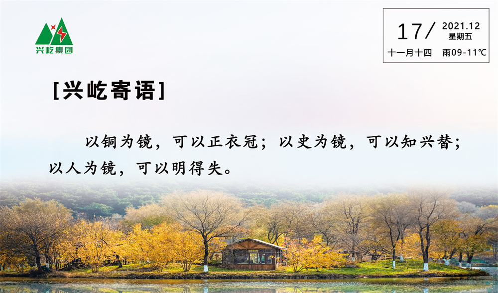  -jinnianhui | jinnian