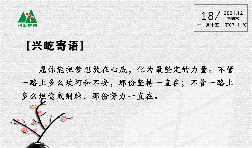  -jinnianhui | jinnian