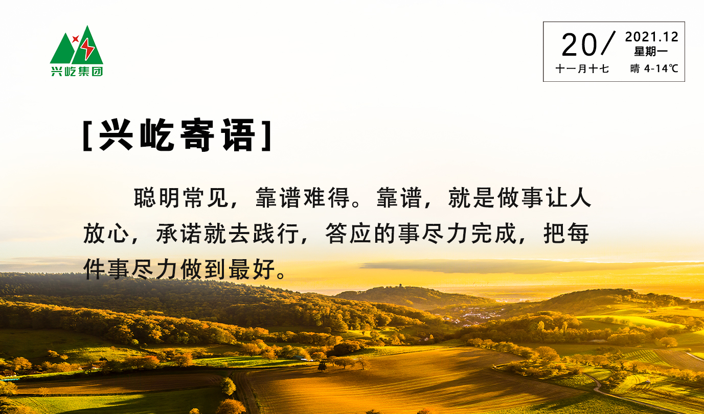  -jinnianhui | jinnian