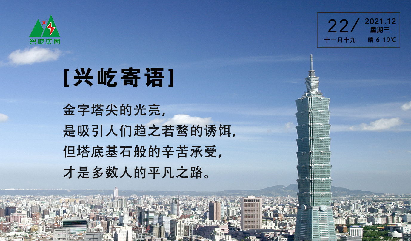  -jinnianhui | jinnian