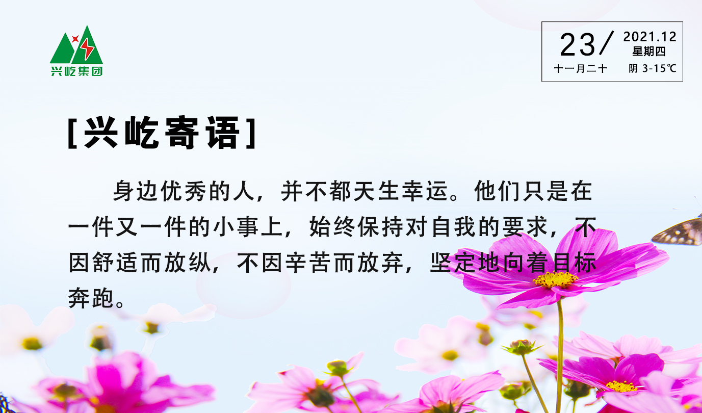  -jinnianhui | jinnian