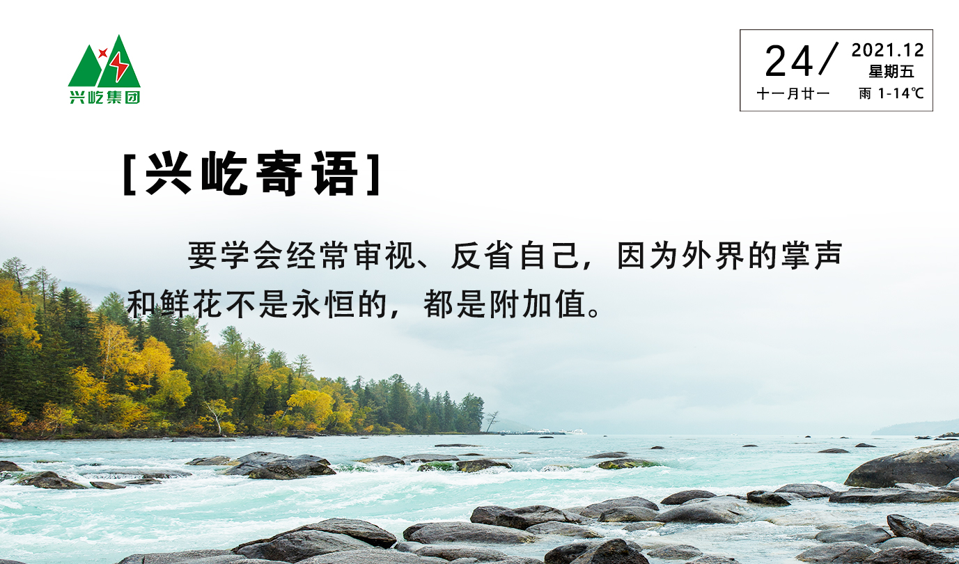  -jinnianhui | jinnian