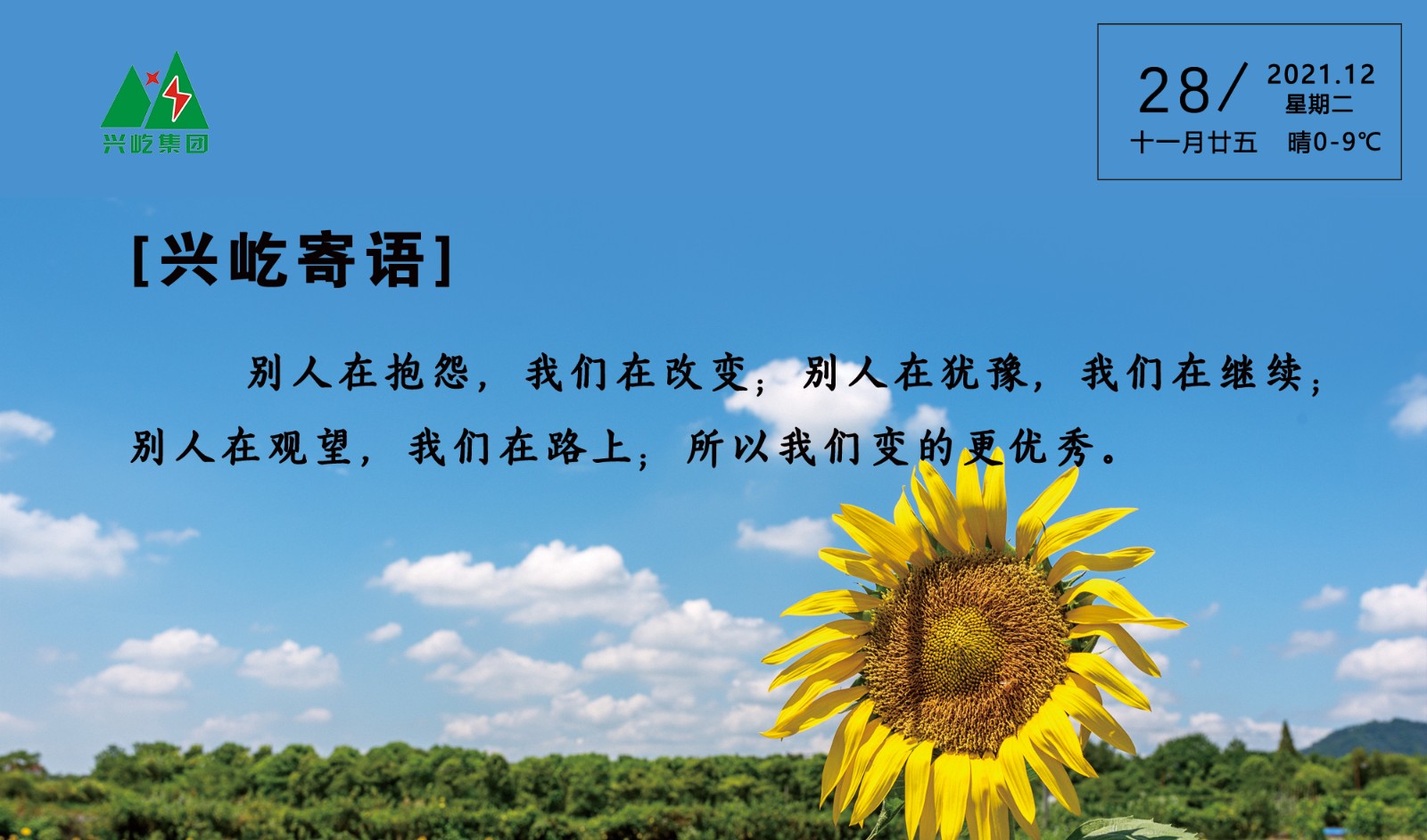  -jinnianhui | jinnian
