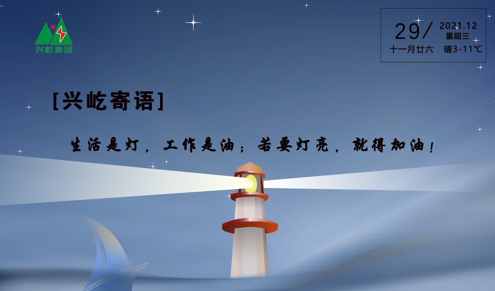  -jinnianhui | jinnian