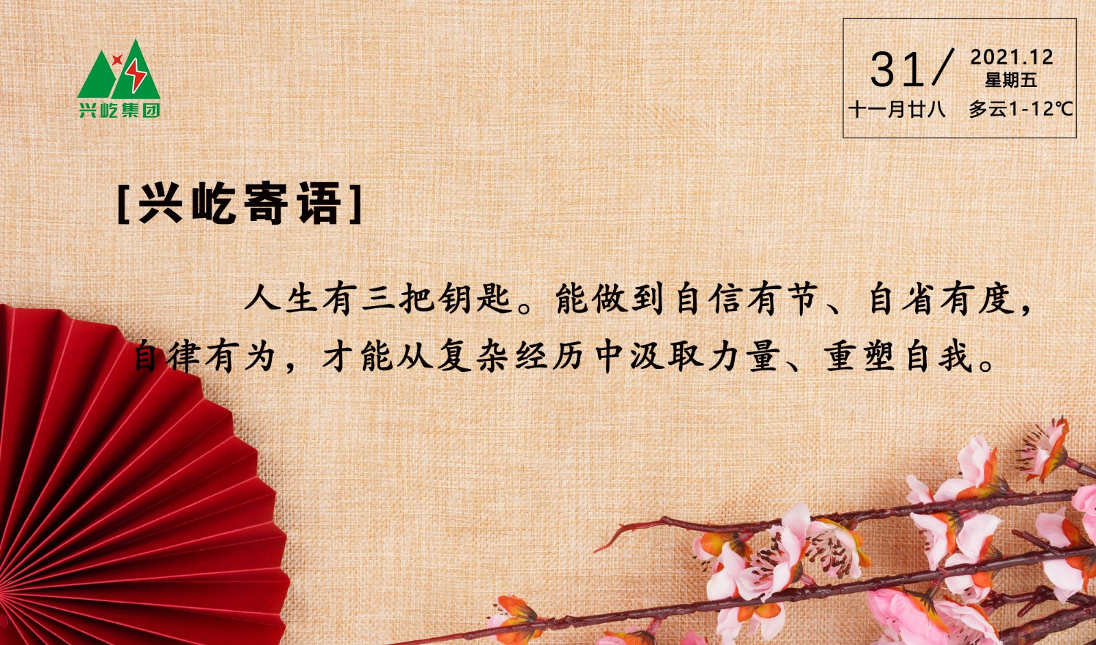  -jinnianhui | jinnian