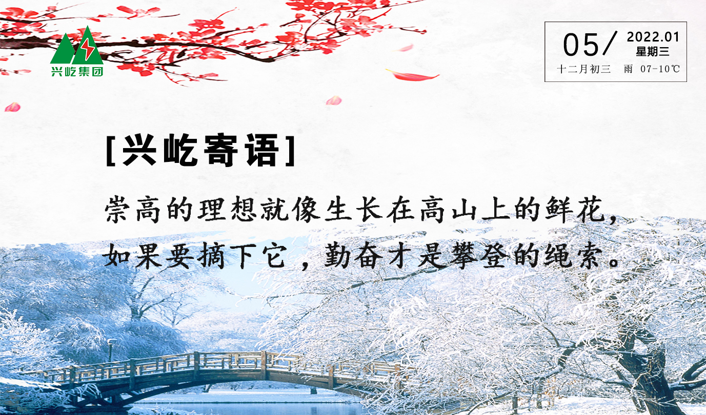  -jinnianhui | jinnian